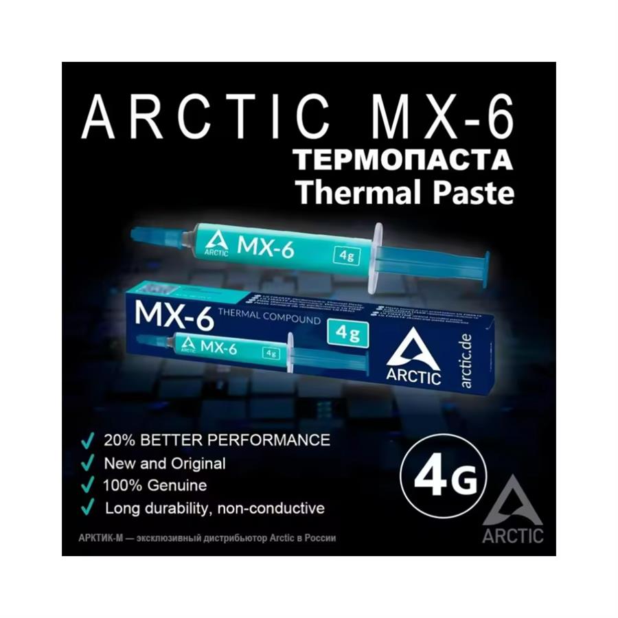 Pasta Termica Original AC MX-6 4g
